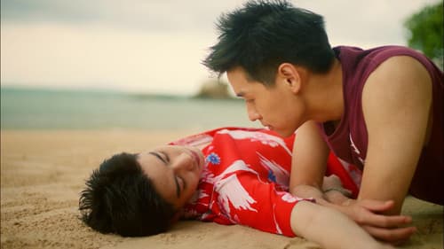 แปลรักฉันด้วยใจเธอ Bild 7