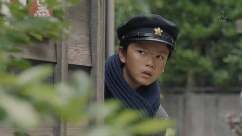 この世界の片隅に Bild 2