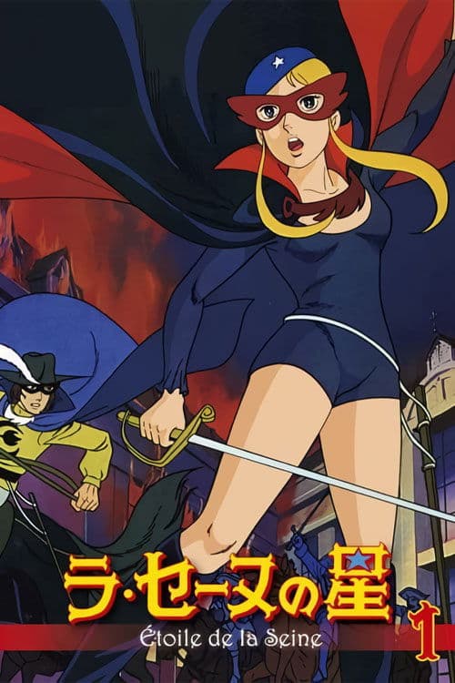 Nadine - Der Stern der Seine