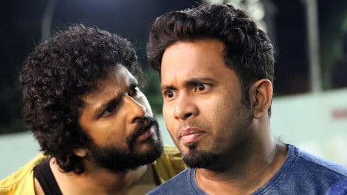 ലവകുശ Bild 1