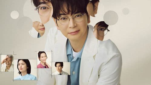 19番目のカルテ Bild 2