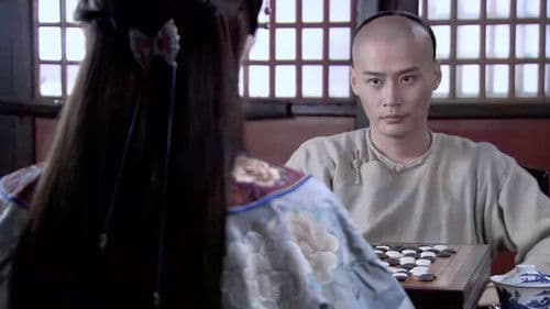 Master of Go: Romance over Qinhuai River Bild 1