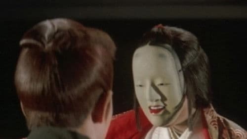 眠狂四郎悪女狩り Bild 1