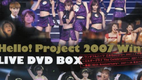 Hello! Project 2007 Winter ～Live DVD Box 特典映像～ Bild 1