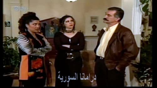 الخرزة الزرقاء Bild 1