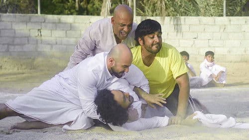 Freej Al Taibeen Bild 1