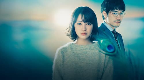 Who Saw the Peacock Dance in the Jungle? Bild 1