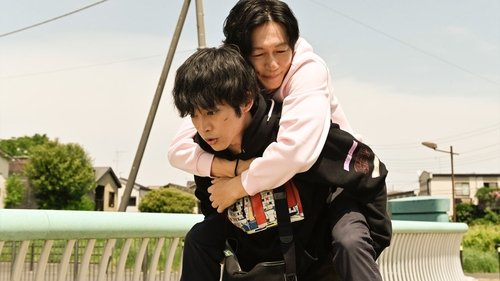 あのときキスしておけば Bild 1