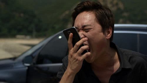 지워야 산다 Bild 8