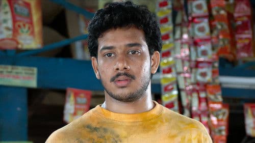 எம் மகன் Bild 7