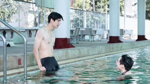 เพื่อนายแค่หนึ่งเดียว Bild 5