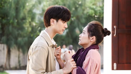 อ้ายข่อยฮักเจ้า Bild 1