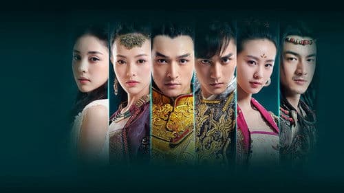 轩辕剑之天之痕 Bild 1