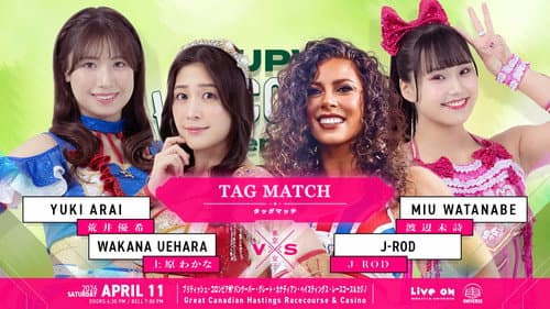 TJPW Vancouver Premiere ~ Day 1 Bild 1