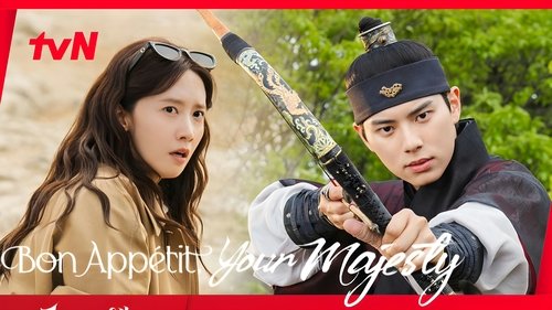 Bon Appétit, Your Majesty Bild 1