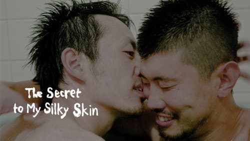 すべすべの秘法 Bild 6