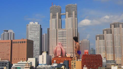 Der große Japaner - Dainipponjin Bild 2