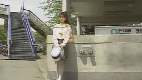 赤い報告書２　密室の淫戯－ホテトル嬢殺人事件－ Bild 5