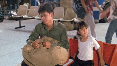 บุญชู ผู้น่ารัก Bild 1