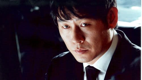 Another Public Enemy Bild 1