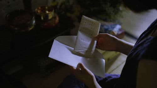 ラストレター Bild 8