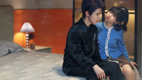 契约盲夫有点甜 Bild 1