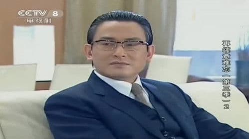 再續意難忘 Bild 1