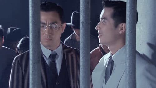 Midnight Ghost Tram Bild 1