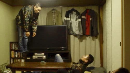 『FILE-01 Kudo's Secret』 Bild 1