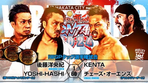 NJPW Wrestling Dontaku 2024 - Night 2 Bild 5