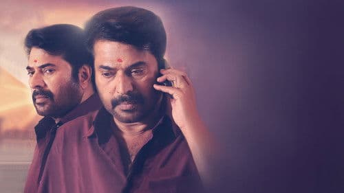 രാജാധിരാജാ Bild 3