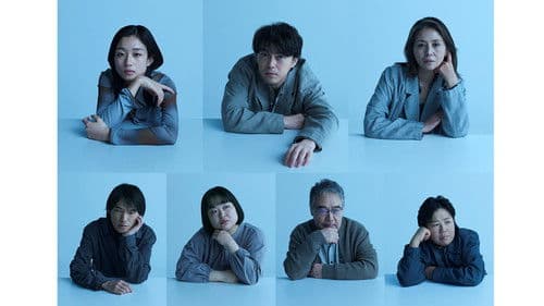 私を探さないで Bild 1