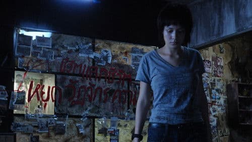 6:66 ตายไม่ได้ตาย Bild 3