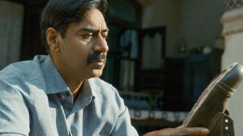 मैदान Bild 7