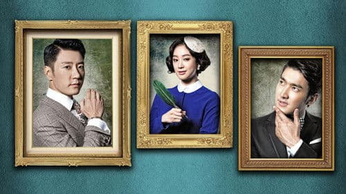 드라마의 제왕 Bild 2