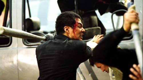 Straßen der Gewalt Bild 5