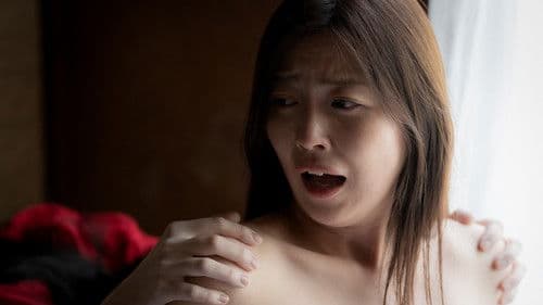 人妻怪談　淫欲むせび泣き Bild 1