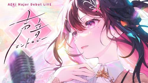 AZKi Major Debut LiVE「声音エントロピー」 Bild 1