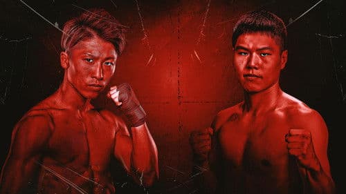 Naoya Inoue vs. Ye Joon Kim Bild 3