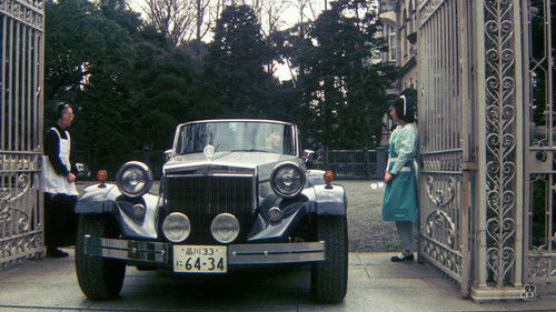 Let's豪徳寺! Bild 7