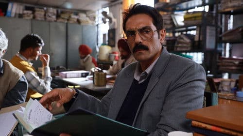 ਪੰਜਾਬ '੯੫ Bild 5