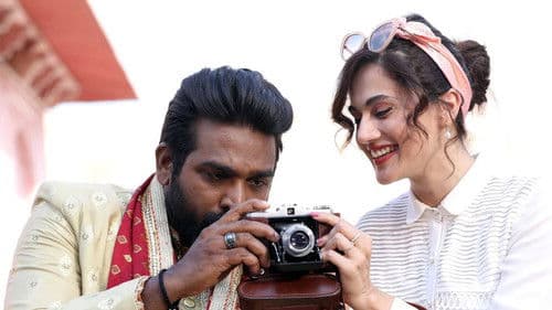 அனபெல் சேதுபதி Bild 4