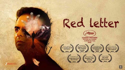 Red Letter Bild 1