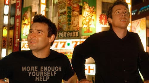 Adam and Joe Go Tokyo Bild 1