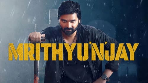 మృత్యుంజయ Bild 2