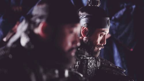 Empire of Lust Bild 2