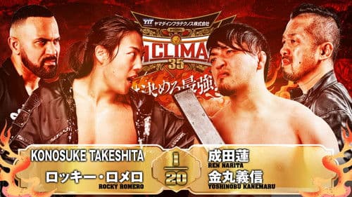 NJPW G1 Climax 35: Day 15 Bild 7