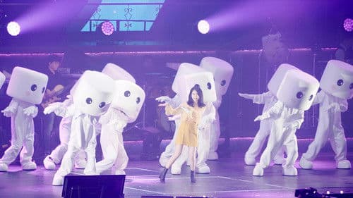 아이유 10주년 투어 콘서트 : 이지금 Bild 4