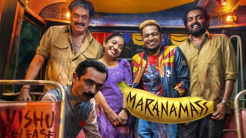 മരണമാസ്സ്‌ Bild 4