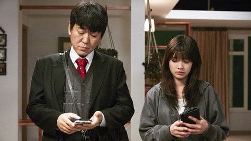 아빠는 딸 Bild 1